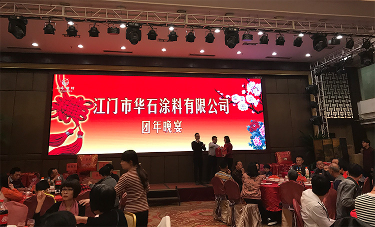 晚宴現(xiàn)場(chǎng)4.jpg 晚宴現(xiàn)場(chǎng)4.jpg