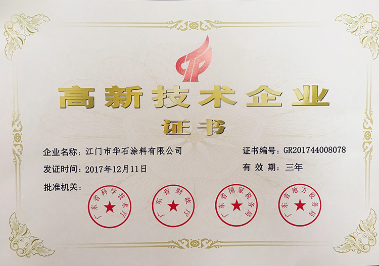 證書.jpg 證書.jpg
